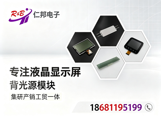 仁邦电子滨州线上分站